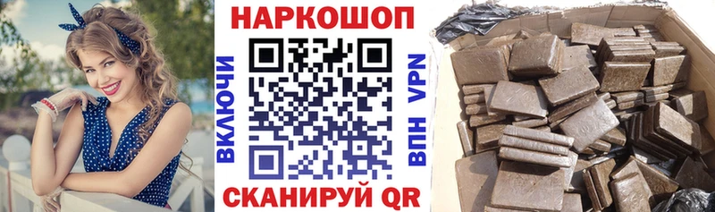 Названия наркотиков Снежногорск Бошки Шишки COCAIN кракен ссылки ГАШ