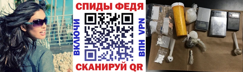 АМФЕТАМИН VHQ  Снежногорск 