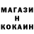 МЕТАДОН кристалл Zachary McKeon