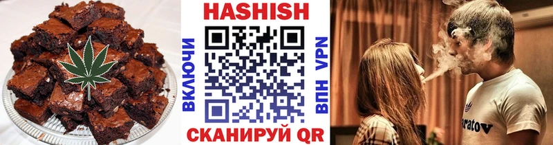 Печенье с ТГК марихуана  где найти   Снежногорск 