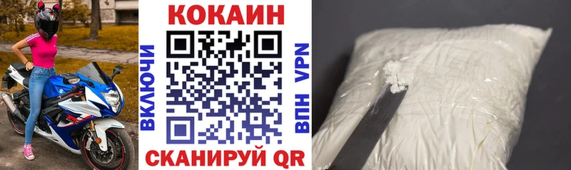 КОКАИН Боливия  дарнет шоп  Снежногорск 
