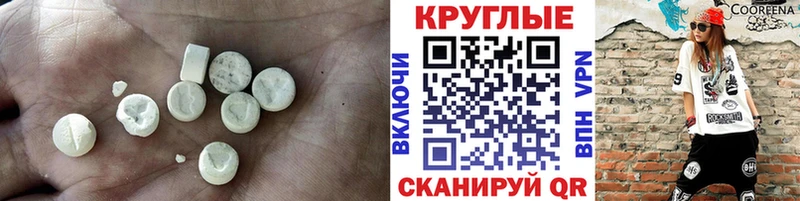 как найти закладки  Снежногорск  Экстази DUBAI 