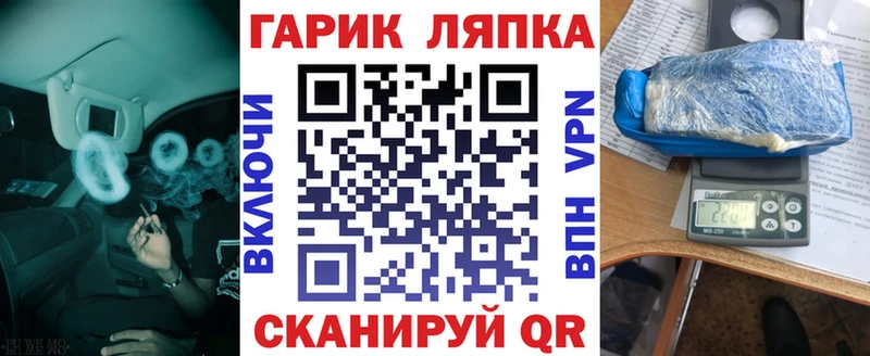Гашиш гашик  магазин продажи наркотиков  mega рабочий сайт  Снежногорск 