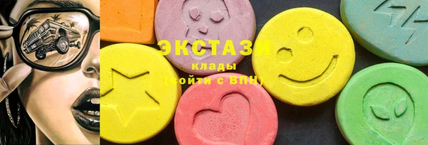 крисы Остров