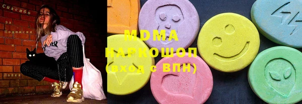 МДМА Осинники