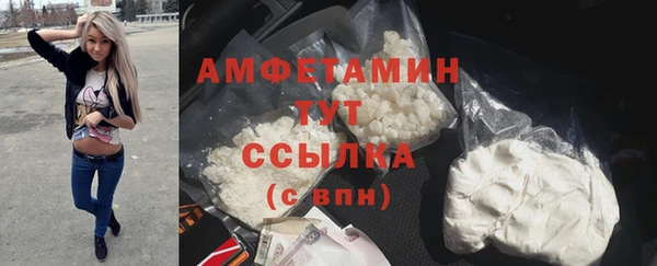 МДМА Осинники