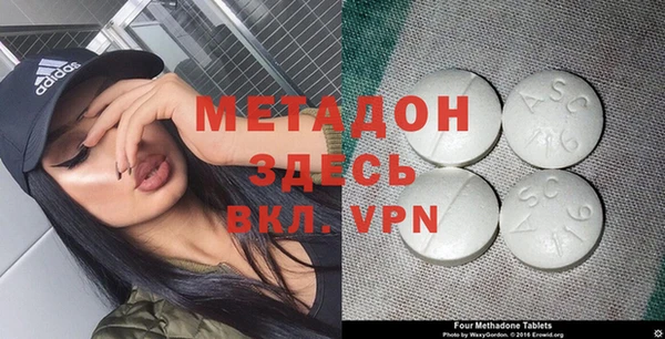молекула духа Осташков