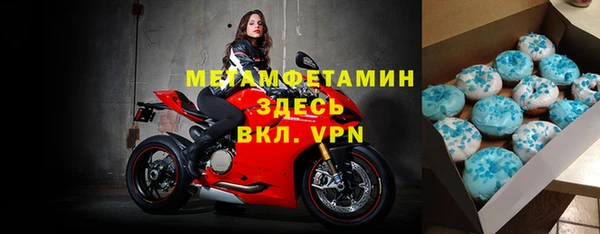МДМА Осинники