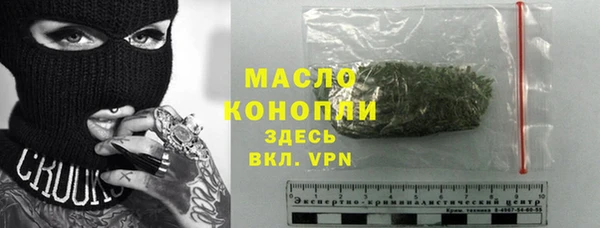 крисы Остров