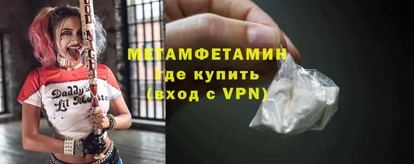 молекула духа Осташков