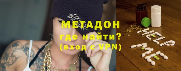 МДМА Осинники