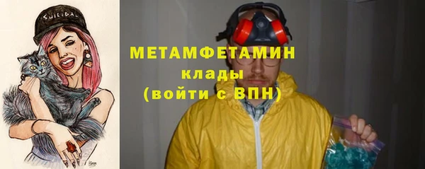 крисы Остров