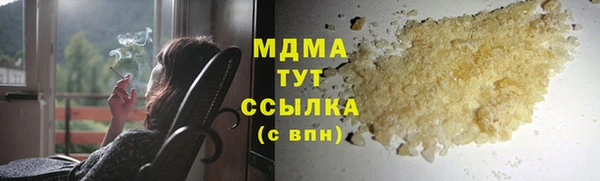 крисы Остров