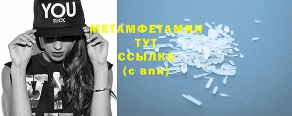 меф Ветлуга