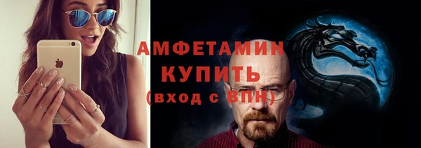 МДМА Осинники