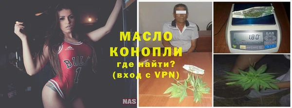 МДМА Осинники