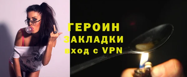 МДМА Осинники