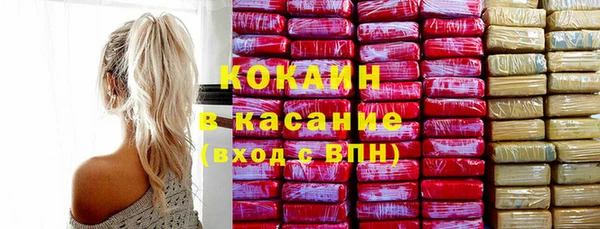 МДМА Осинники