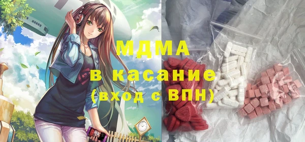 МДМА Осинники