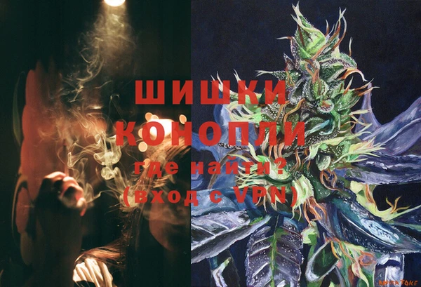 МДМА Осинники