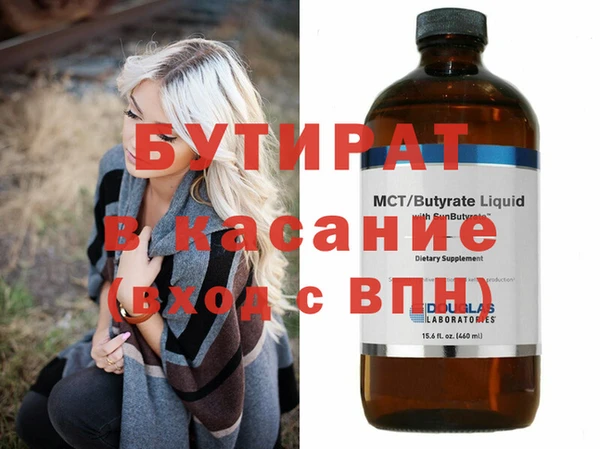 крисы Остров