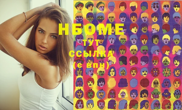 крисы Остров