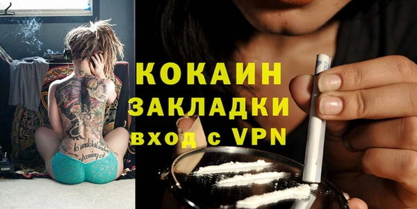 прущая мука Видное