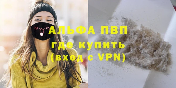 крисы Остров