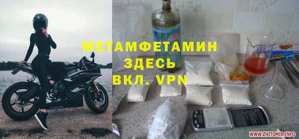 молекула духа Осташков