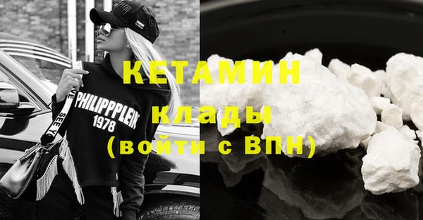 меф Ветлуга