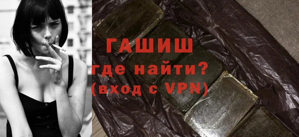 МДМА Осинники