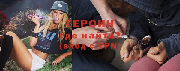 МДМА Осинники