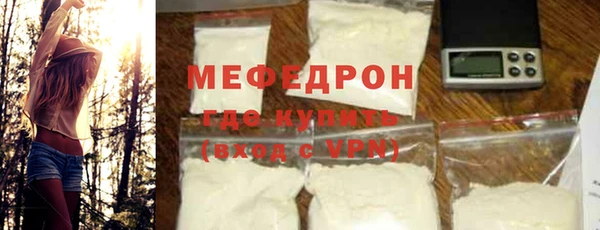 молекула духа Осташков