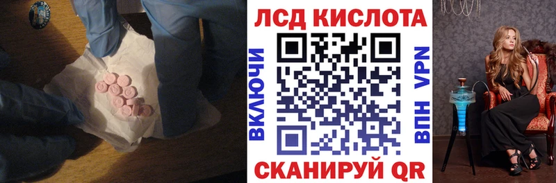 shop формула  даркнет сайт  Снежногорск  Лсд 25 экстази кислота 