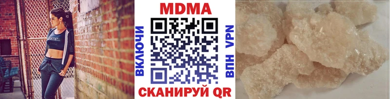 MDMA Molly  МЕГА   Снежногорск 