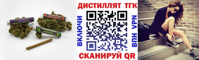 mega сайт  Снежногорск  ТГК вейп 